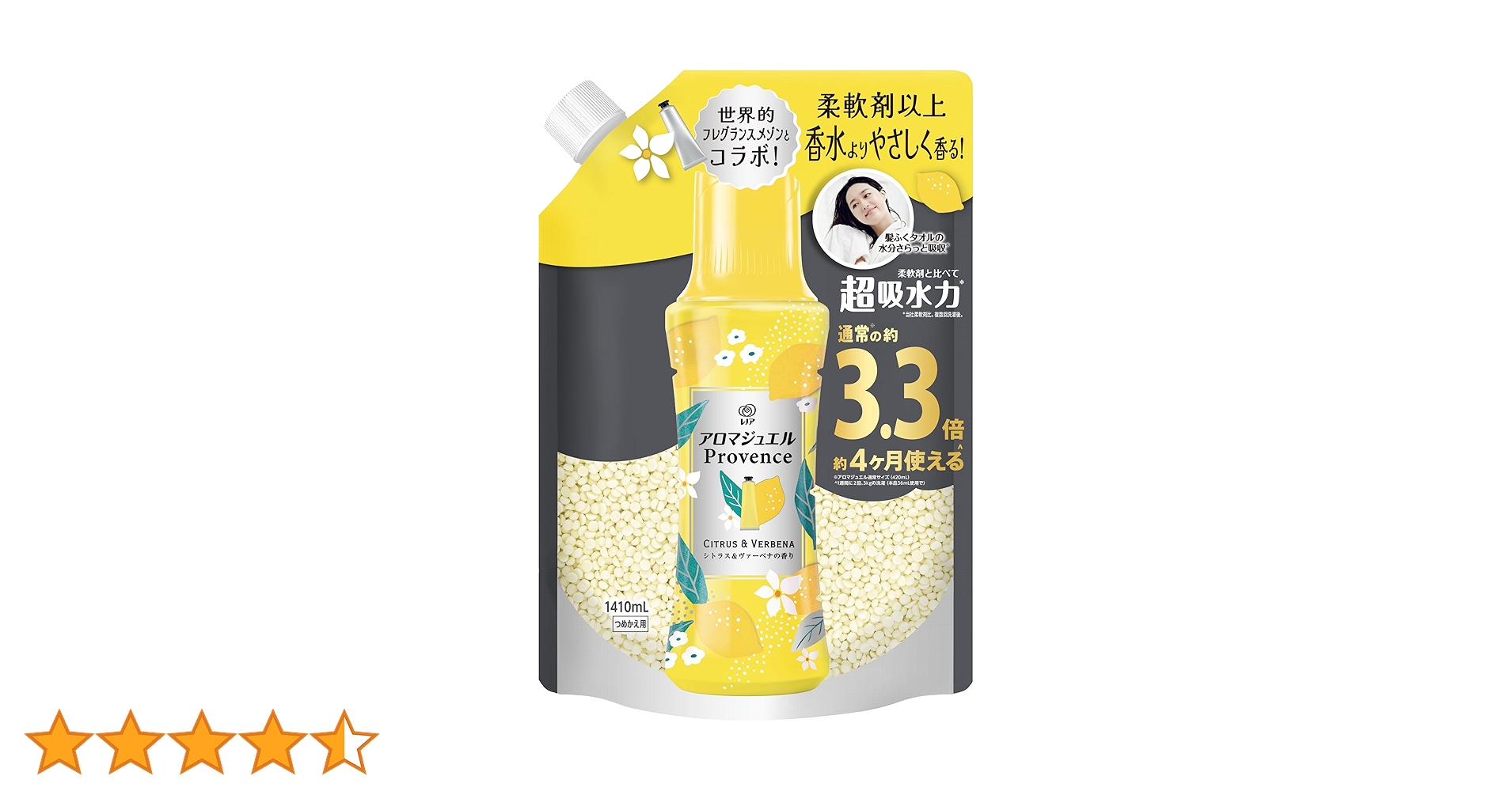 レノア ハピネス アロマジュエル 香り付け専用ビーズ シトラス＆ヴァーベナ Amazon | レノア ハピネス アロマジュエル 香り付け専用ビーズ